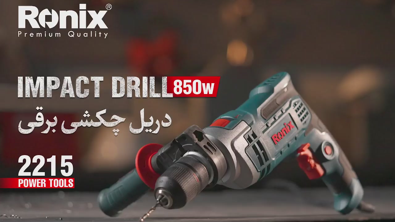 irronix-product-detail-5548-4
