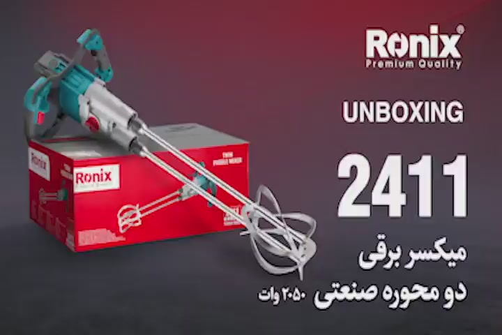 irronix-product-detail-5548-1