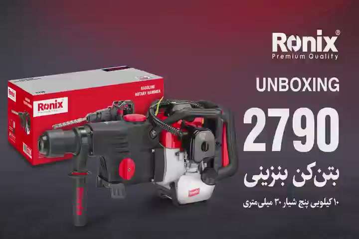 irronix-product-detail-5548-1