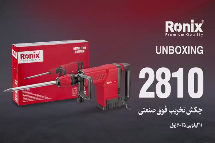 irronix-product-detail-5548-1