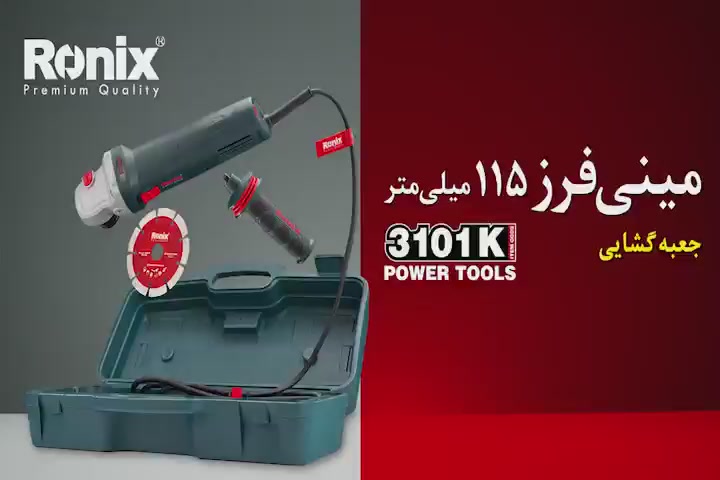 irronix-product-detail-5548-1