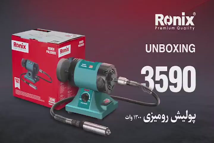 irronix-product-detail-5548-1