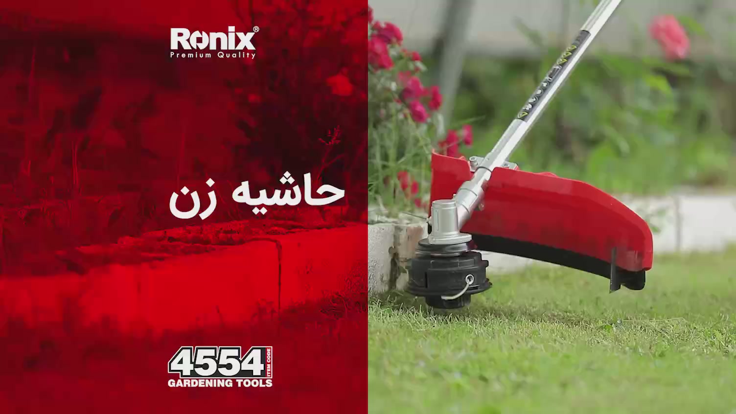 irronix-product-detail-5548-1