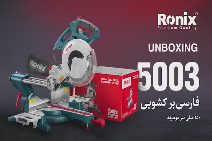 irronix-product-detail-5548-1