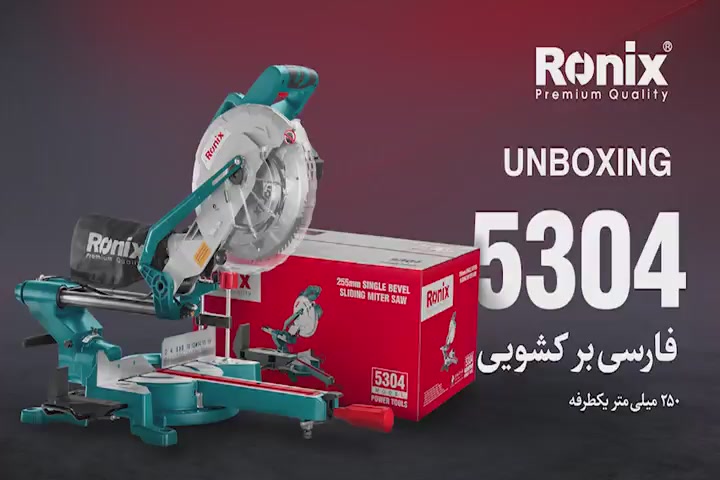 irronix-product-detail-5548-1