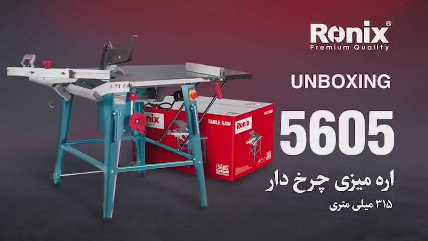 irronix-product-detail-5548-1