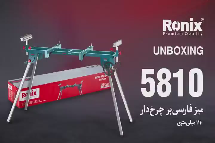 irronix-product-detail-5548-1