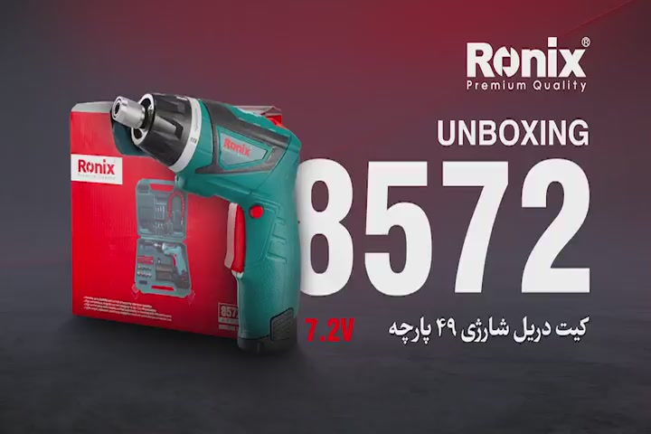 irronix-product-detail-5548-1