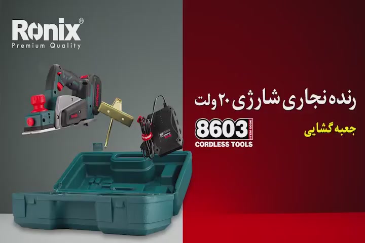 irronix-product-detail-5548-1