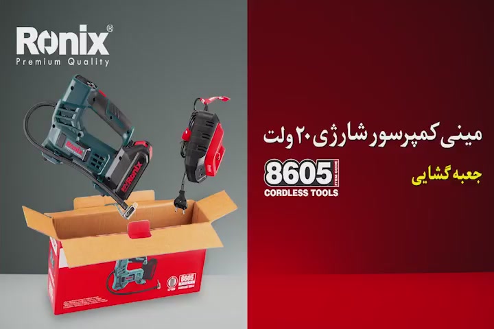 irronix-product-detail-5548-1