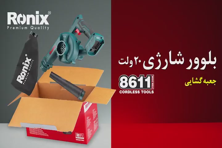 irronix-product-detail-5548-1