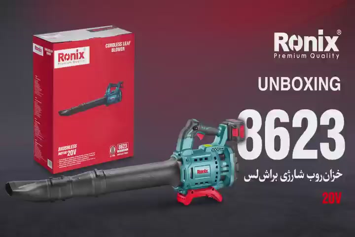 irronix-product-detail-5548-2
