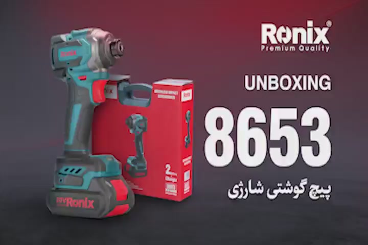 irronix-product-detail-5548-1