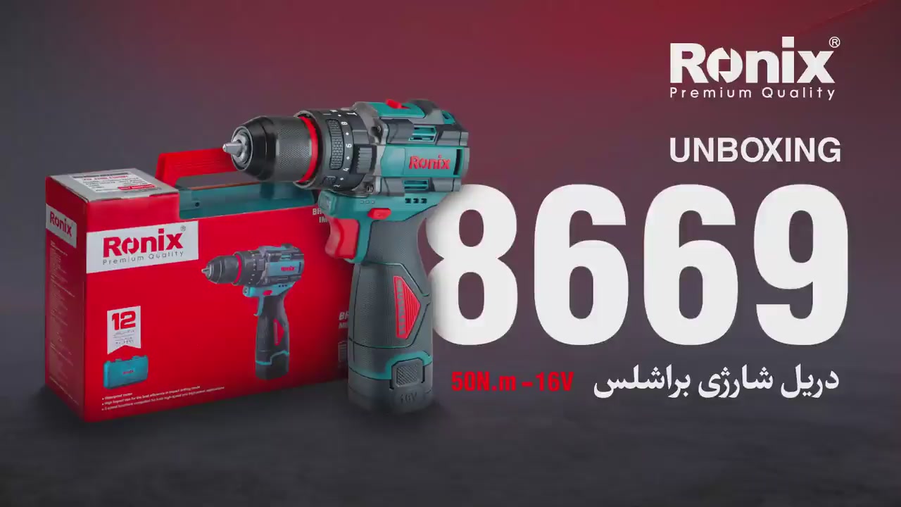 irronix-product-detail-5548-1