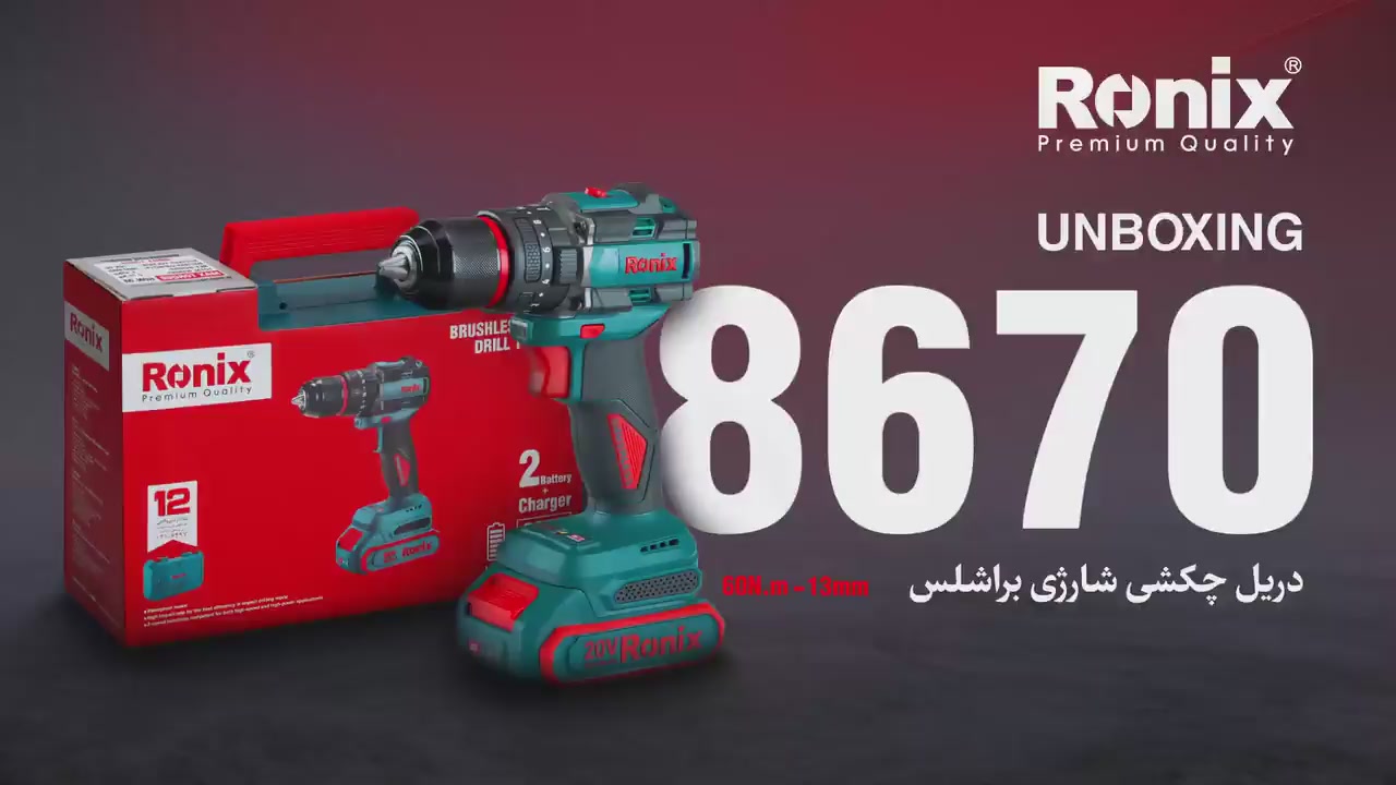 irronix-product-detail-5548-2