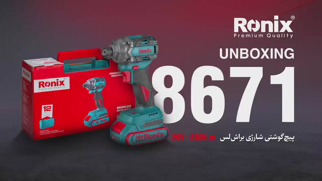 irronix-product-detail-5548-1