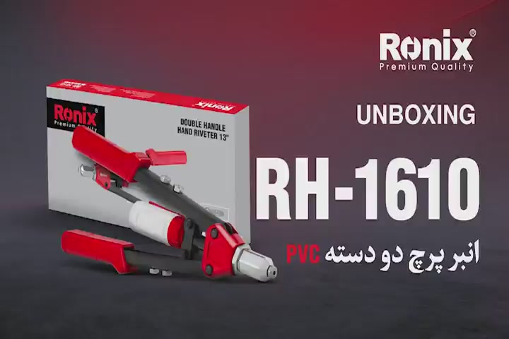 irronix-product-detail-5548-1