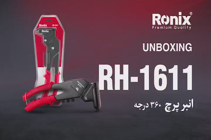 irronix-product-detail-5548-1