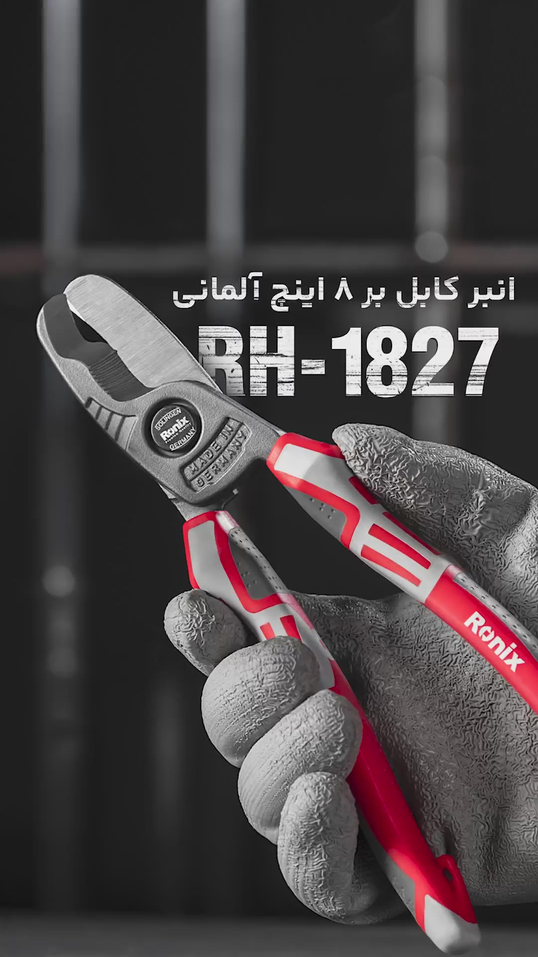 irronix-product-detail-5548-2
