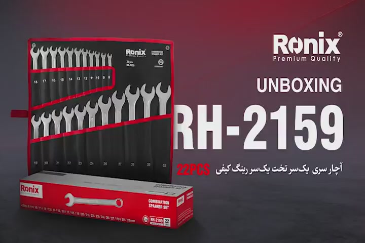 irronix-product-detail-5548-1