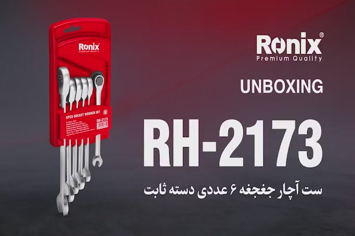 irronix-product-detail-5548-1