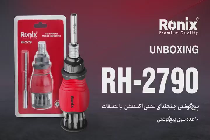 irronix-product-detail-5548-1