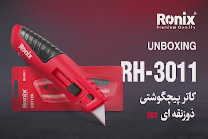 irronix-product-detail-5548-1