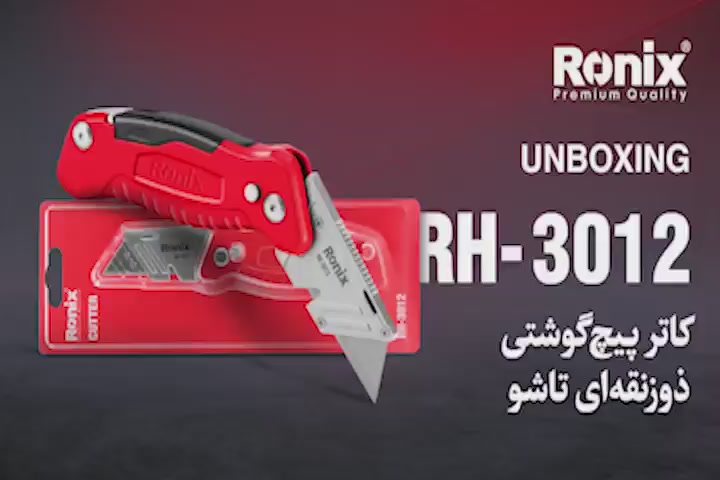 irronix-product-detail-5548-1