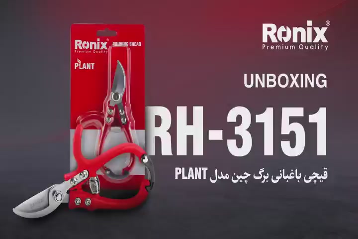 irronix-product-detail-5548-1
