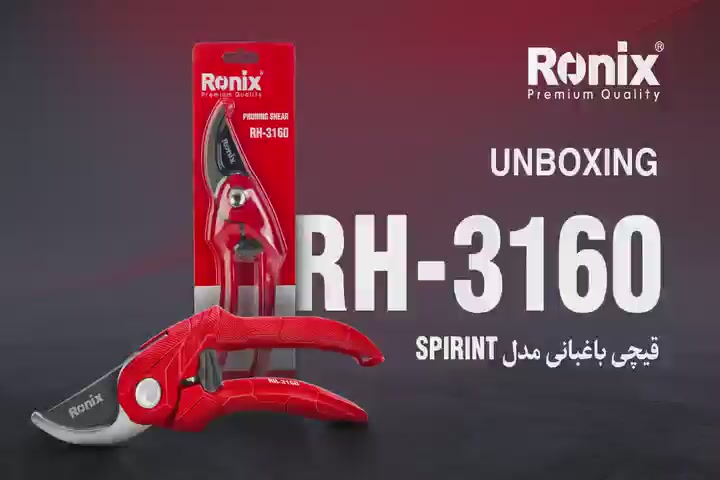 irronix-product-detail-5548-1