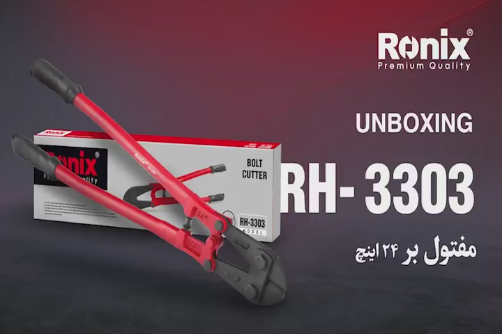 irronix-product-detail-5548-1