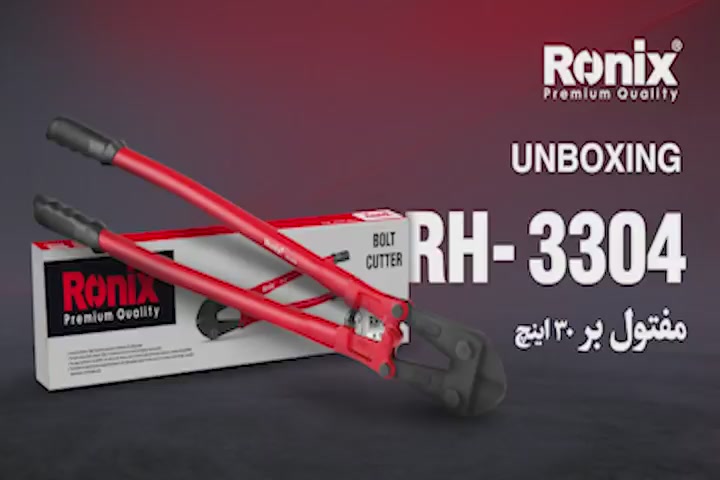 irronix-product-detail-5548-1