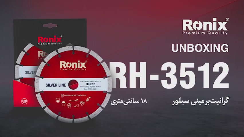 irronix-product-detail-5548-1