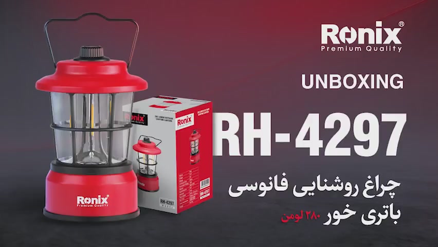 irronix-product-detail-5548-1