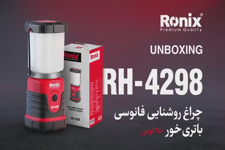 irronix-product-detail-5548-1