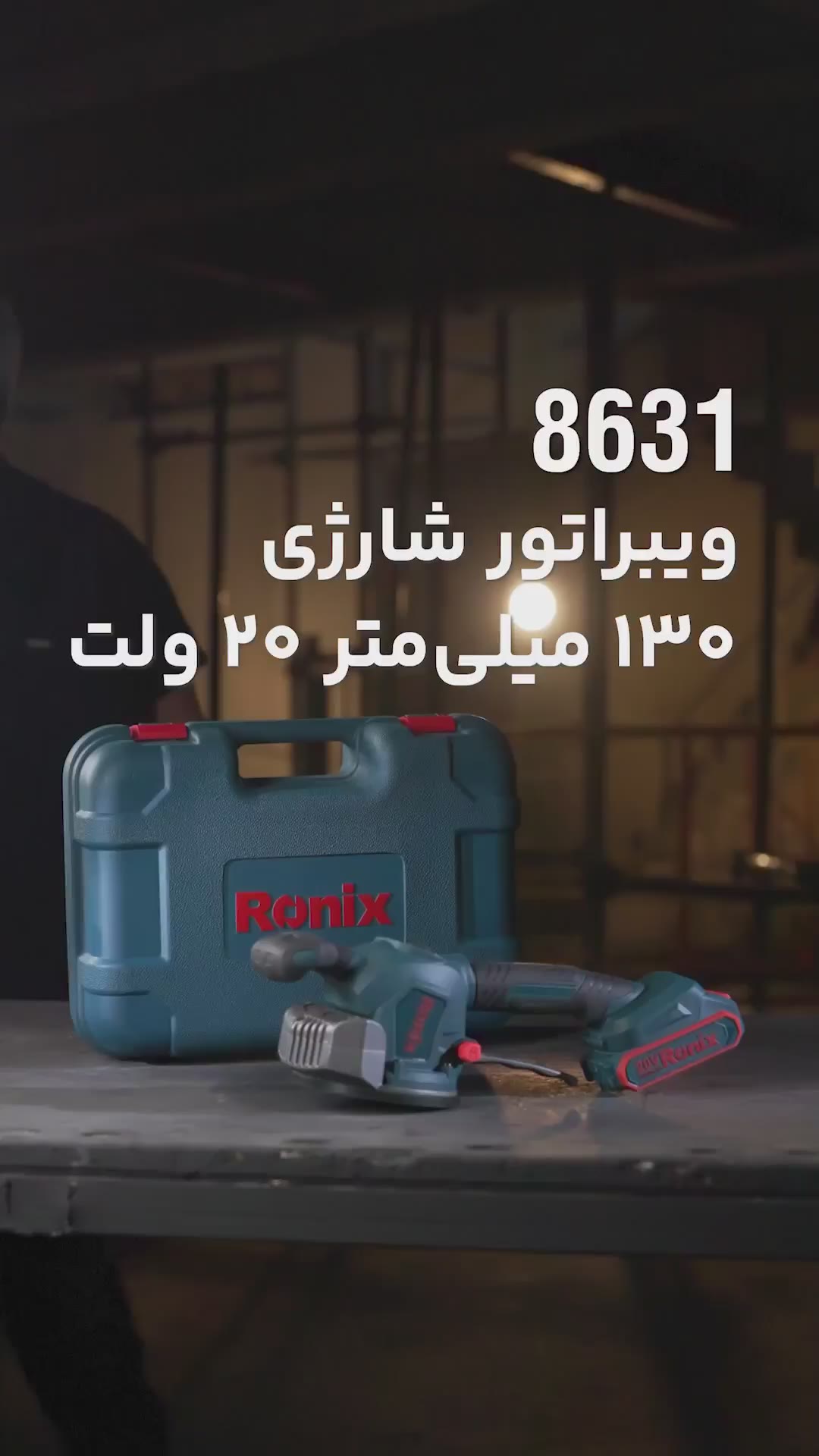 irronix-product-detail-5548-2