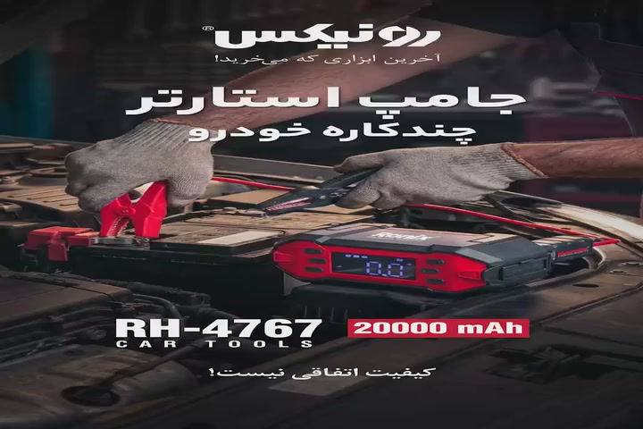 irronix-product-detail-5548-2