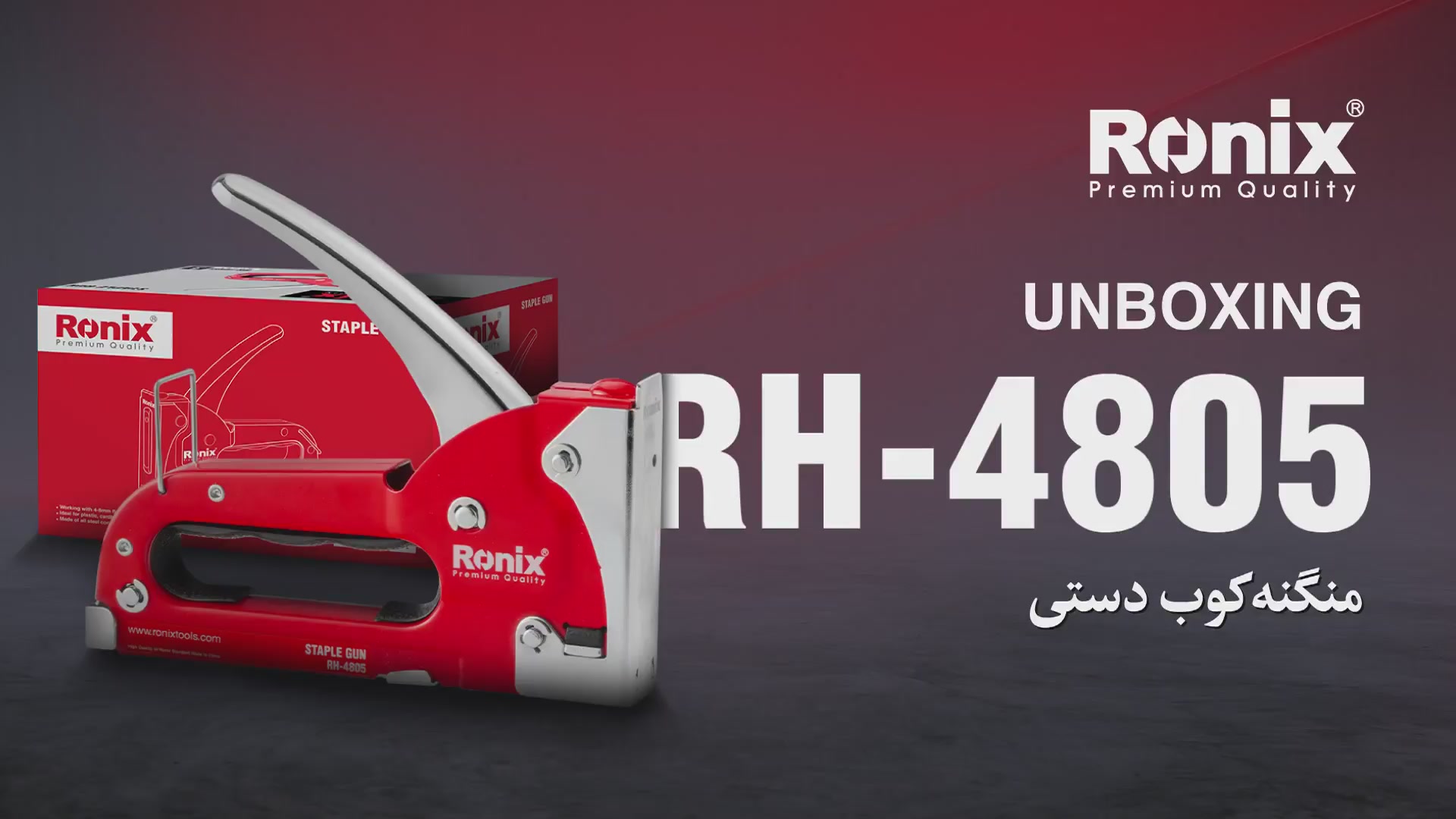 irronix-product-detail-5548-2