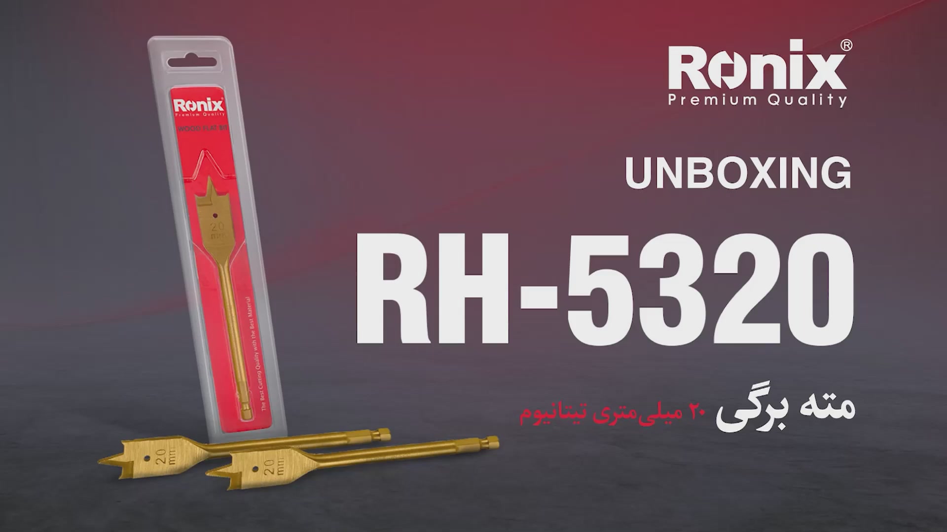 irronix-product-detail-5548-1