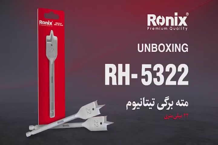 irronix-product-detail-5548-1