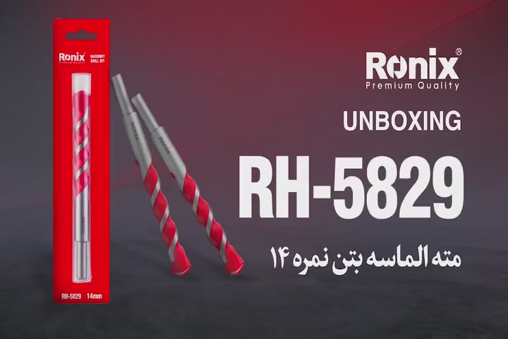 irronix-product-detail-5548-1