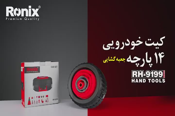 irronix-product-detail-5548-1