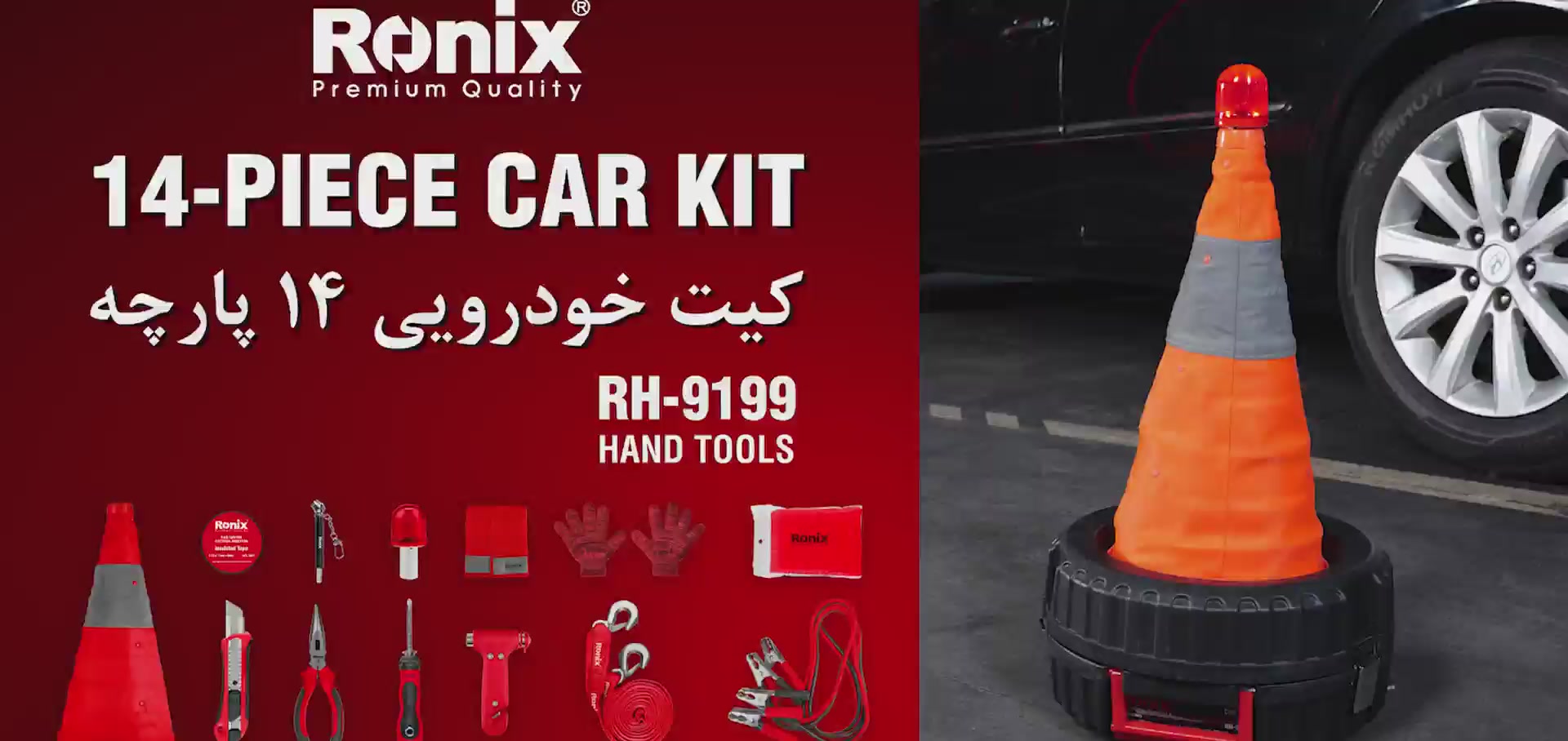 irronix-product-detail-5548-2