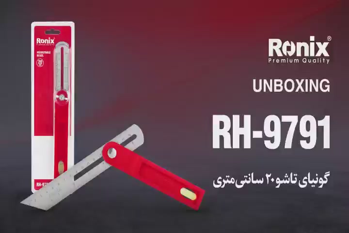 irronix-product-detail-5548-1