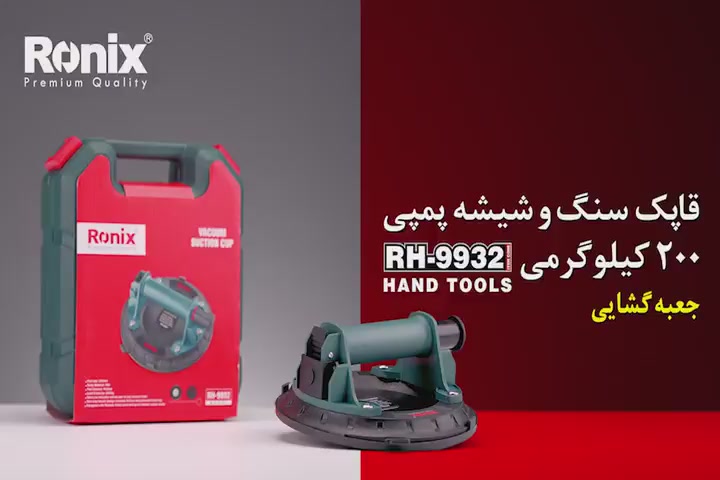 irronix-product-detail-5548-1