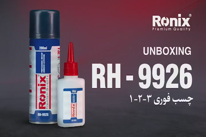 irronix-product-detail-5548-1