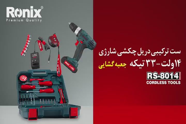 irronix-product-detail-5548-2