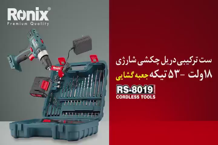 irronix-product-detail-5548-1