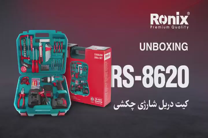 irronix-product-detail-5548-1