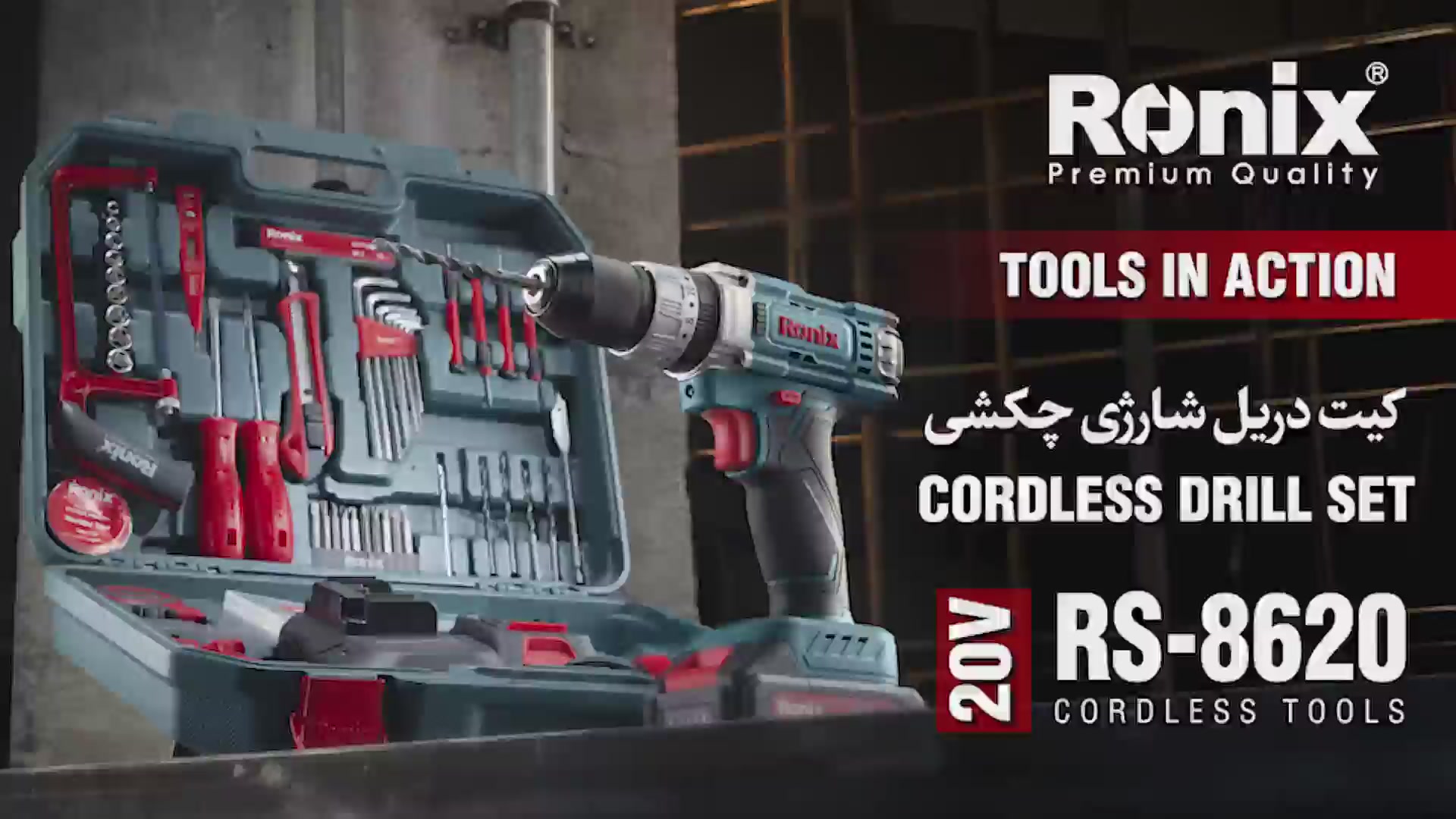 irronix-product-detail-5548-3